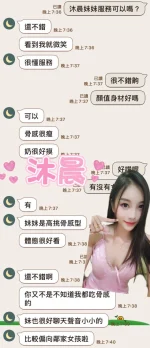 雲林定點茶-沐晨：圖片 3