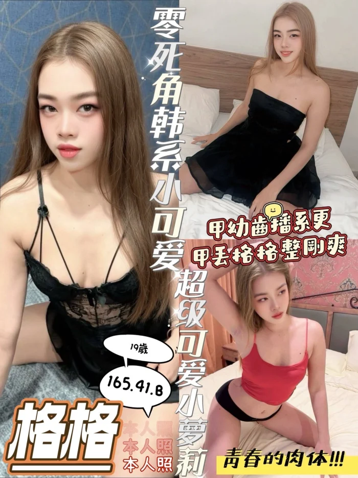 台南定點茶-格格：圖片 1