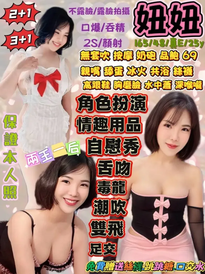 桃園定點茶-妞妞：圖片 1