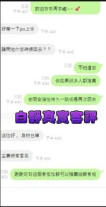 雲林定點茶-白靜：圖片 4