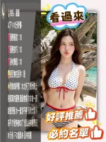 台中定點茶-童童：圖片 2