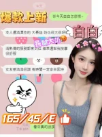 台中定點茶-白白：圖片 8