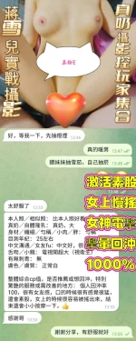 高雄定點茶-蔣雪兒：圖片 11