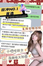 台中定點茶-琪琪：圖片 7