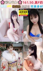 台中定點茶-彩木らん