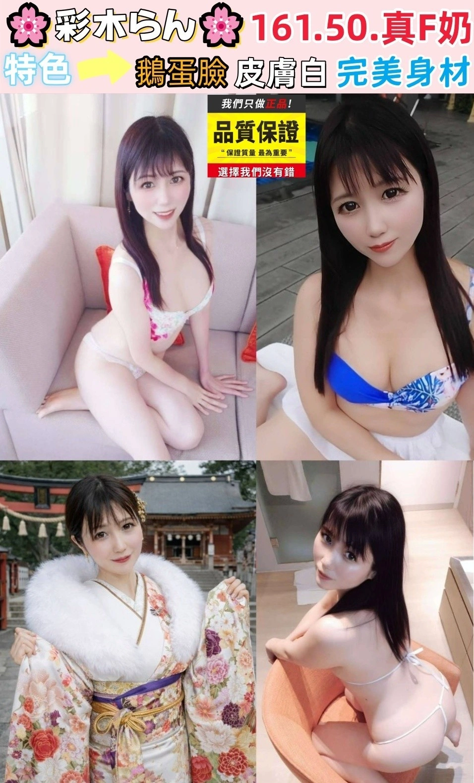 rXg83PBReYTnIlkF 台中定點茶-彩木らん:圖片 1