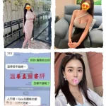 台北外送茶-溫蒂