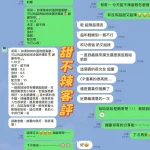 台南定點茶-甜不辣：圖片 10