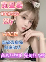 嘉義定點茶-克里希：圖片 4