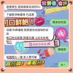 新竹定點茶-牧野香：圖片 5