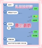 台南定點茶-乳拉拉：圖片 5