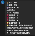 苗栗定點茶-可芯：圖片 5