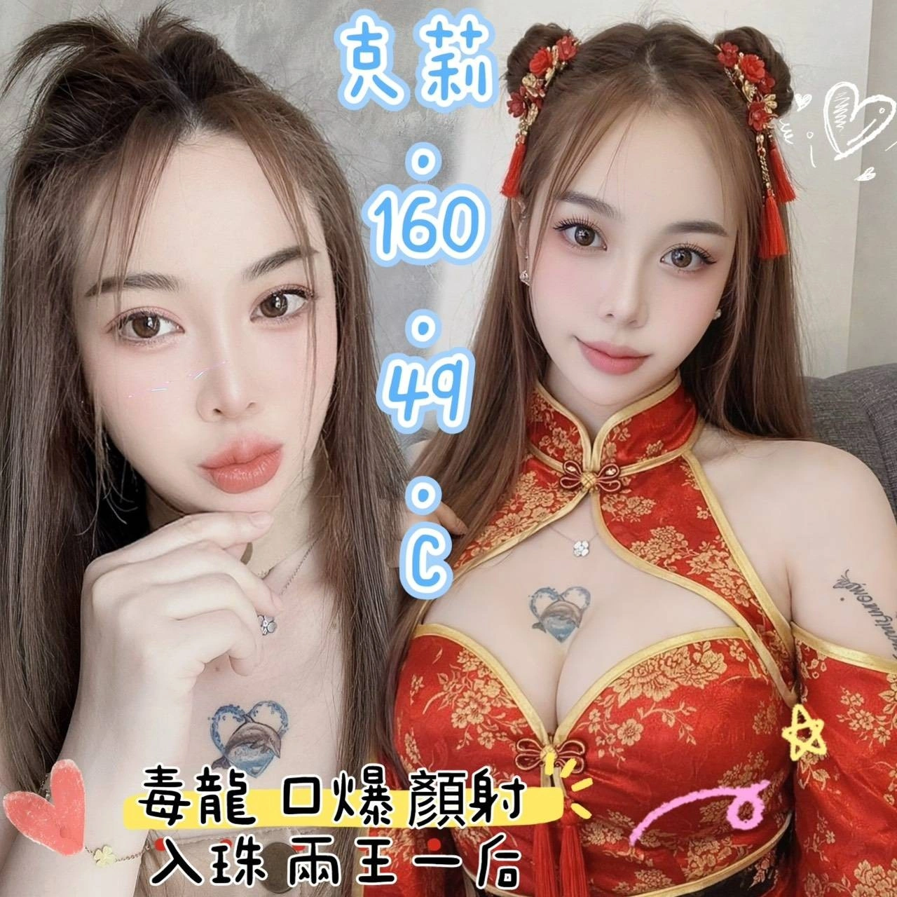 ro6cdxLetzZ3HTEa 台中定點茶-克莉:圖片 1