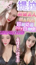 新竹定點茶-提拉