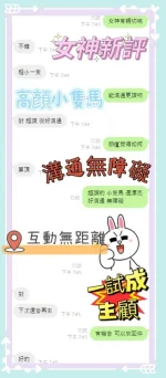 彰化定點茶-女神：圖片 4