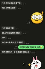 宜蘭定點茶-采妮：圖片 4