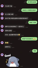 新竹定點茶-蒂蒂：圖片 4