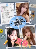 新竹外送茶-一宮美：圖片 7