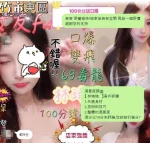 新竹定點茶-林琦琦：圖片 8