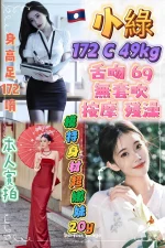 新北定點茶-小綠