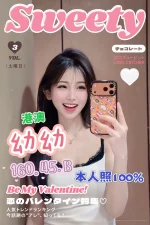 台中定點茶-幼幼：圖片 2