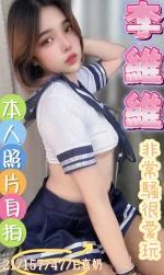 彰化定點茶-李維維：圖片 3