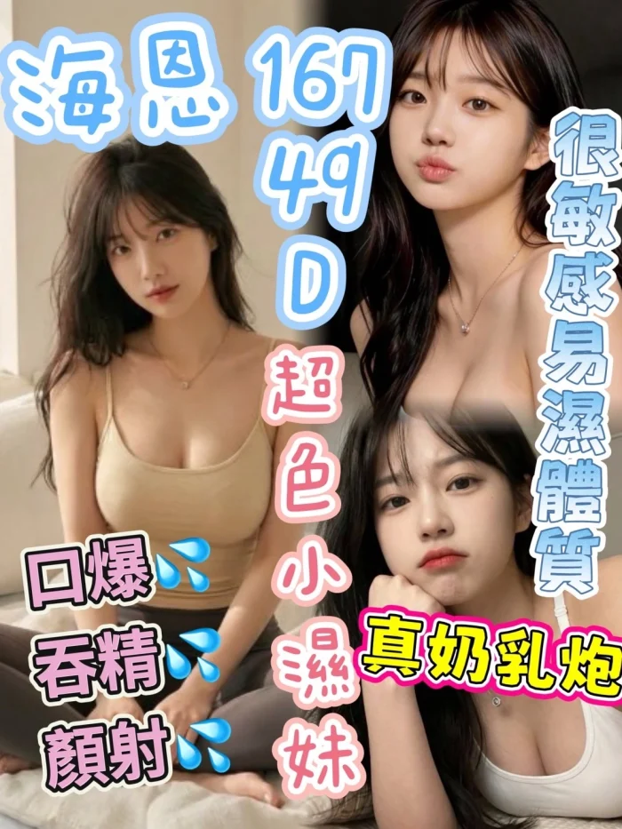 s3xYiyhW9vnUz8dP 台中定點茶-海恩:圖片 1