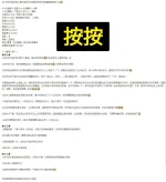 台中定點茶-按按：圖片 7