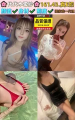 台中外送茶-代代木愛紗：圖片 2