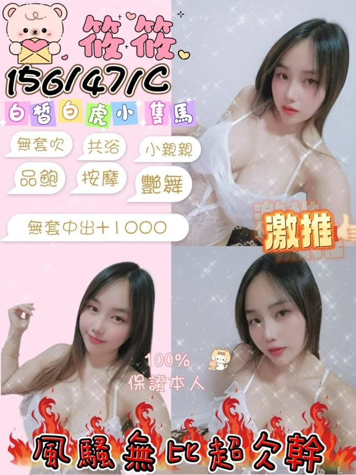 花蓮定點茶-筱筱：圖片 1