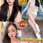 新北定點茶-妮庭