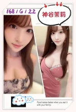 台北外送茶-神谷茉莉：圖片 2