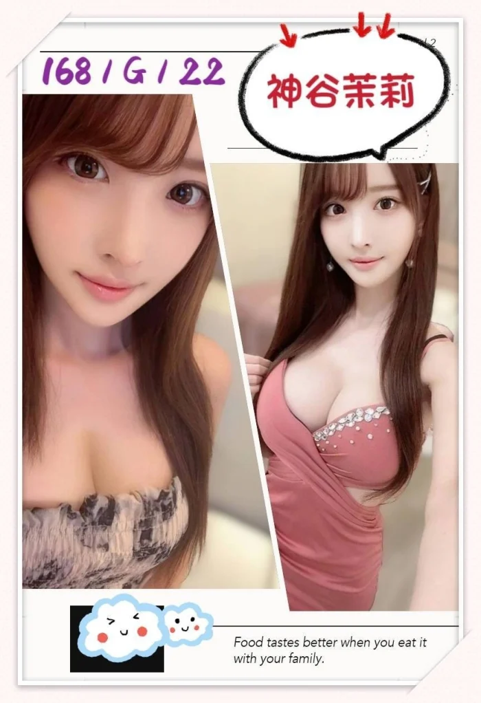 台北外送茶-神谷茉莉：圖片 2