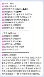 台中定點茶-蘿拉：圖片 3