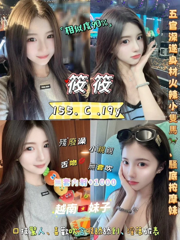 sJ32jAhqZUV9ilCW-1 新北定點茶-筱筱:圖片 1