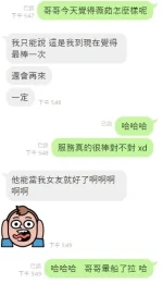 新竹定點茶-薇茹：圖片 6