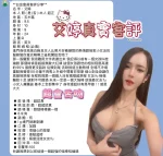 台北定點茶-艾婷：圖片 11