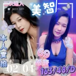 台南定點茶-美智