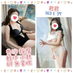 台北定點茶-君君