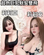 新竹定點茶-莉莉安：圖片 8