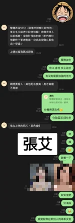 台中定點茶-張艾：圖片 7