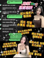 桃園定點茶-樂樂：圖片 3