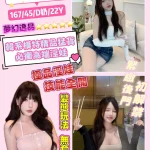 桃園定點茶-美室