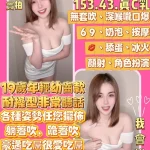 桃園定點茶-筱比