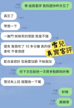 台北定點茶-雪兒：圖片 2