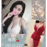 台北外送茶-櫻桃