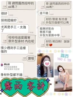 台北定點茶-露西：圖片 3