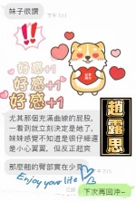 高雄定點茶-趙露思：圖片 9