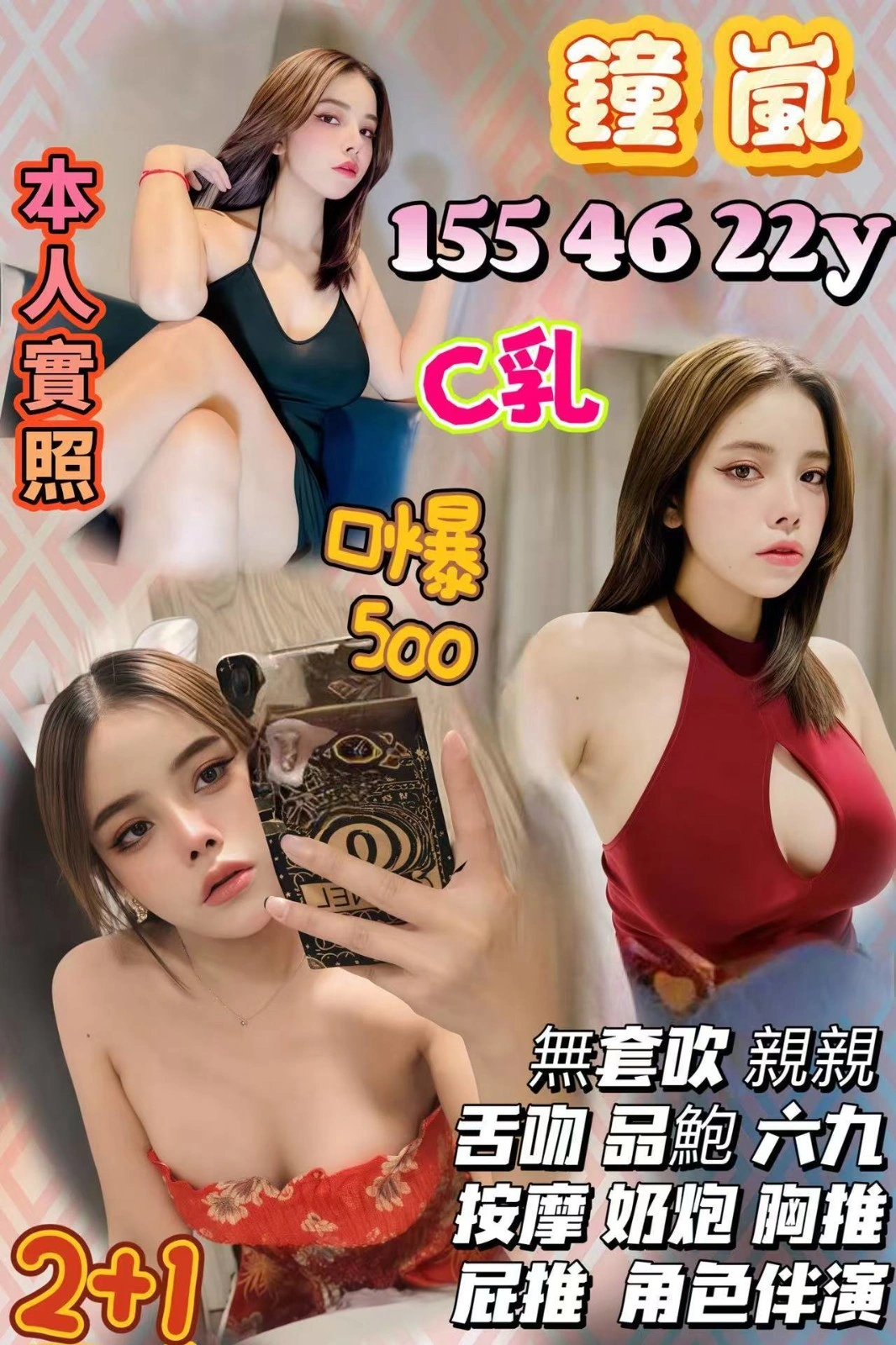 t1mDcknqUKjLYJgy 新竹定點茶-鐘嵐:圖片 1