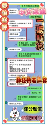 台中定點茶-夢怡：圖片 5